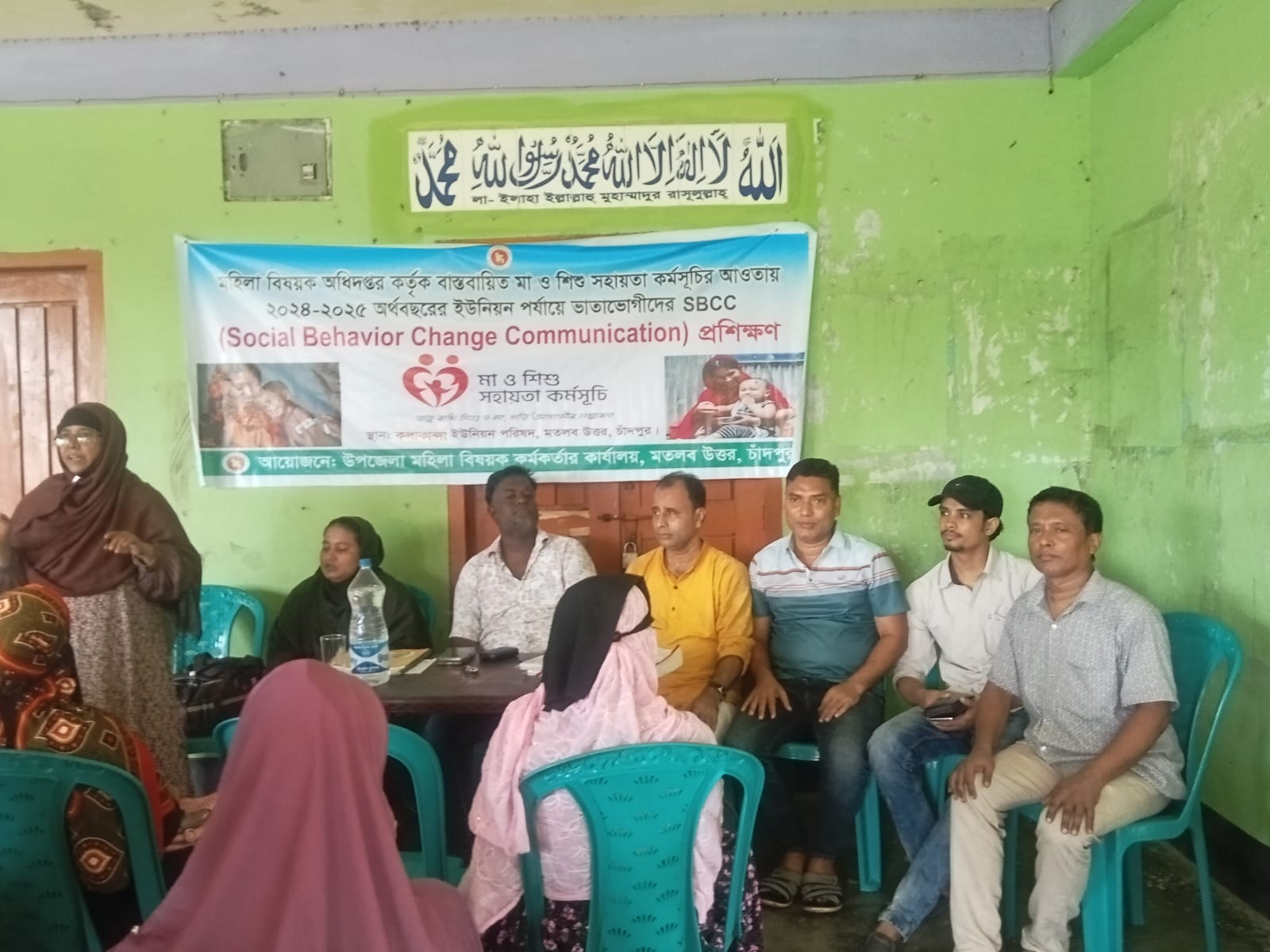 কলাকান্দা ইউনিয়ন পরিষদ