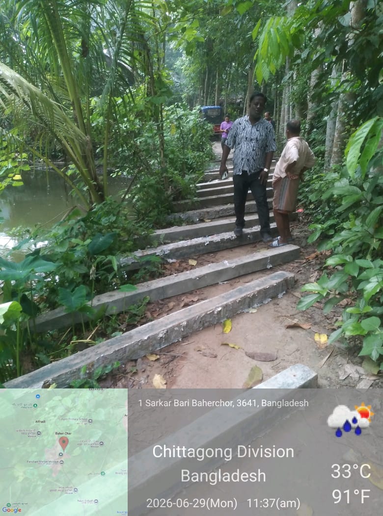 ইউনিয়ন পরিষদ উন্নয়ন সহায়তা তহবিলের বাস্তাবায়িত প্রকল্পের ছব্
