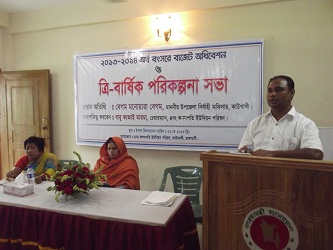 ইউনিয়ন সম্পর্কিত