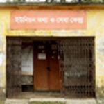 ইউআইএসসি