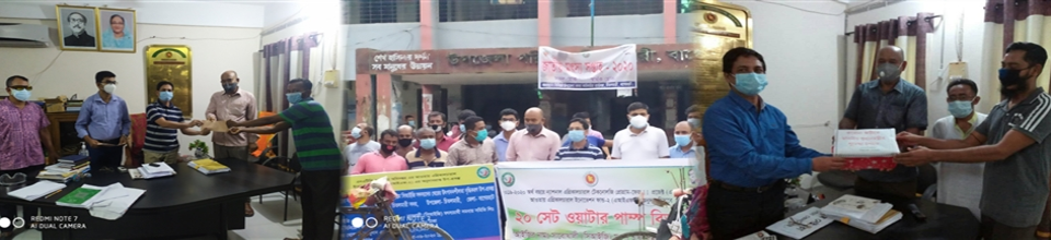 উন্নয়ন কর্ম