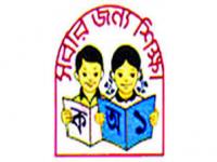 ফটো গ্যালারী