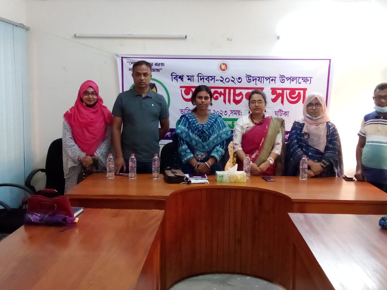 উপজেলা প্রশাসন, কালিয়া, নড়াইল কর্তৃক আয়োজিত হলো \\'বিশ্ব মা দিবস-২০২৩\\' উপলক্ষে আলোচনা সভা।