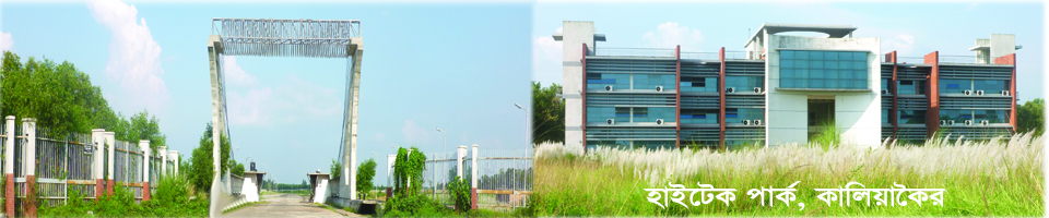 হাইটেক পার্ক, কালিয়াকৈর