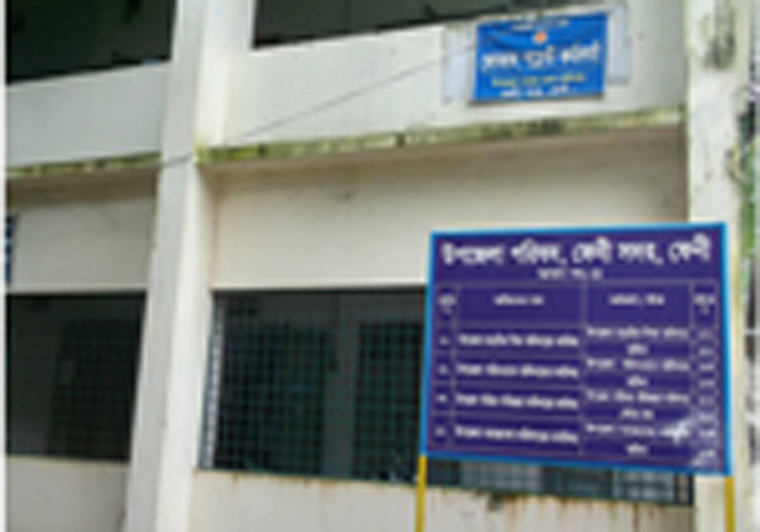 বিবিধ