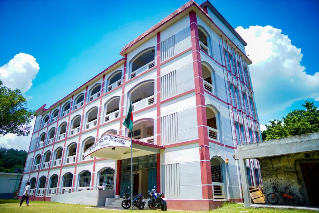 এ. আর. খান উচ্চ বিদ্যালয় ভবন