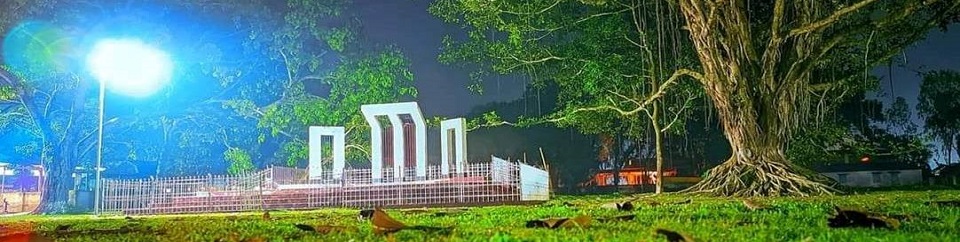 কেন্দ্রীয় শহীদ মিনার