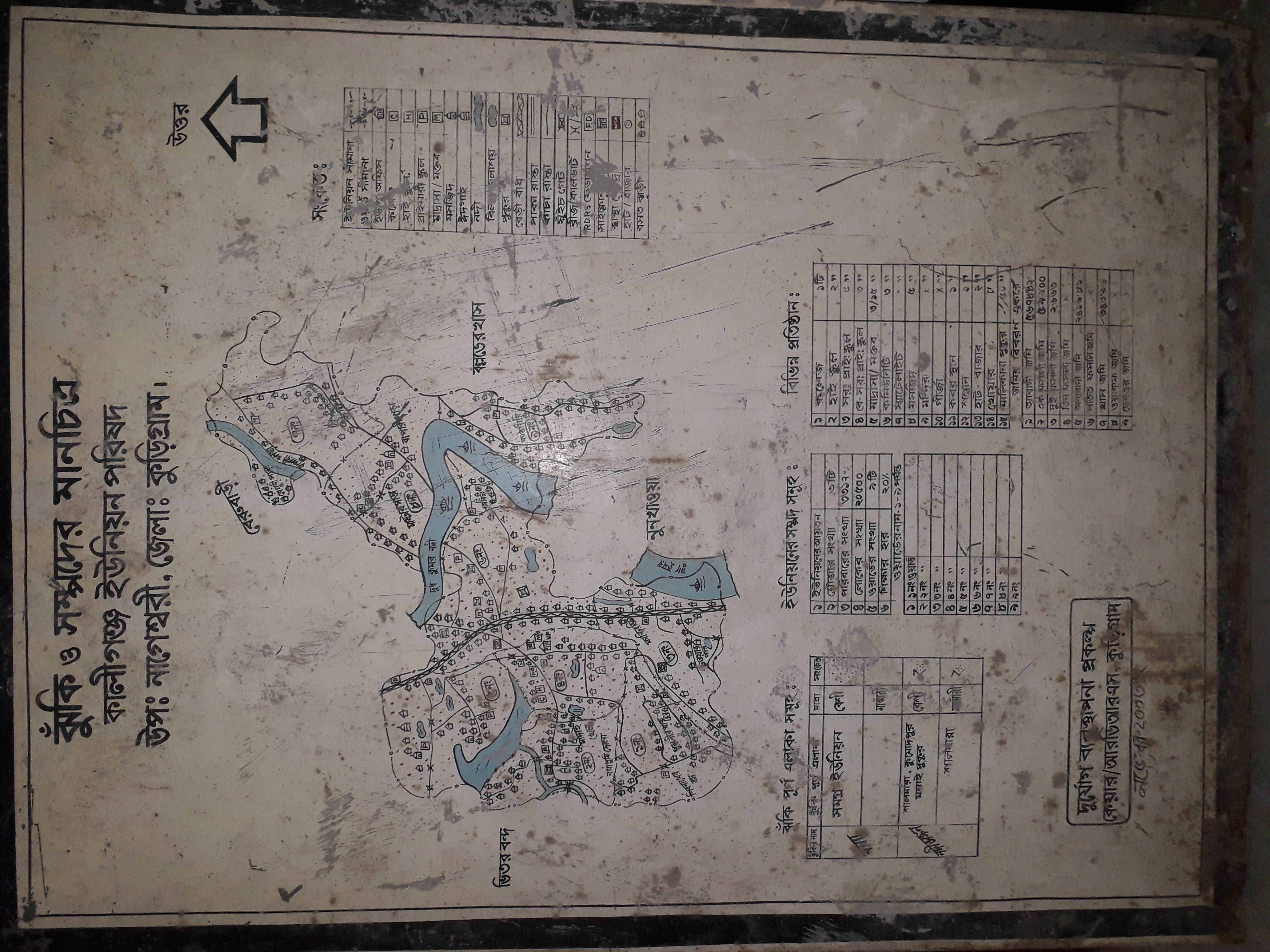 ইউনিয়ন মানচিত্র