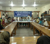 মানব সম্পদ উন্নয়ন