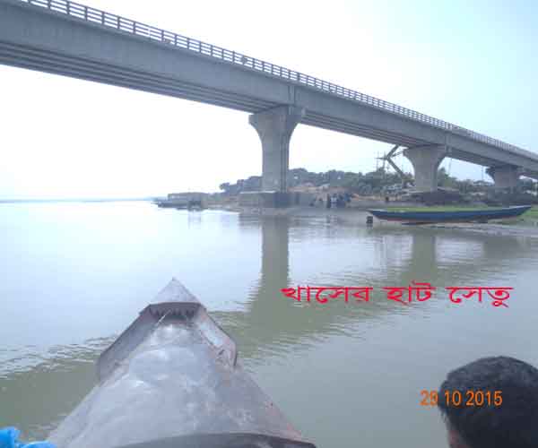 খাসের হাট আড়িয়াল খা সেতু
