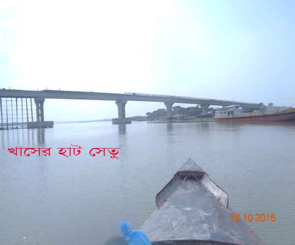 খাসের হাট আড়িয়াল খা সেতু