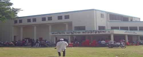 কলকিনি আধুনিক অডিটরিয়াম