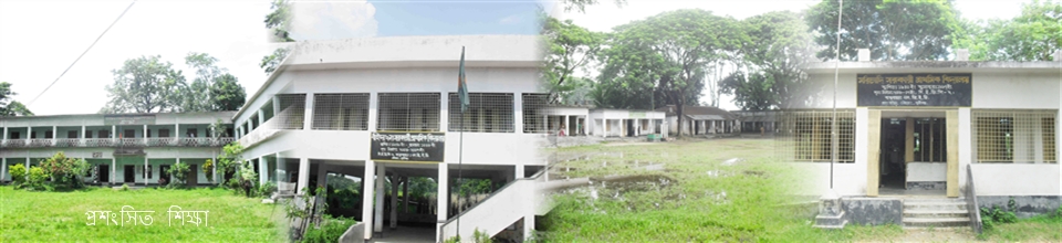 প্রশংশিত শিক্ষা
