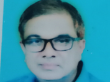 আমাদের সম্পর্কে