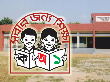 শিক্ষা সেবা