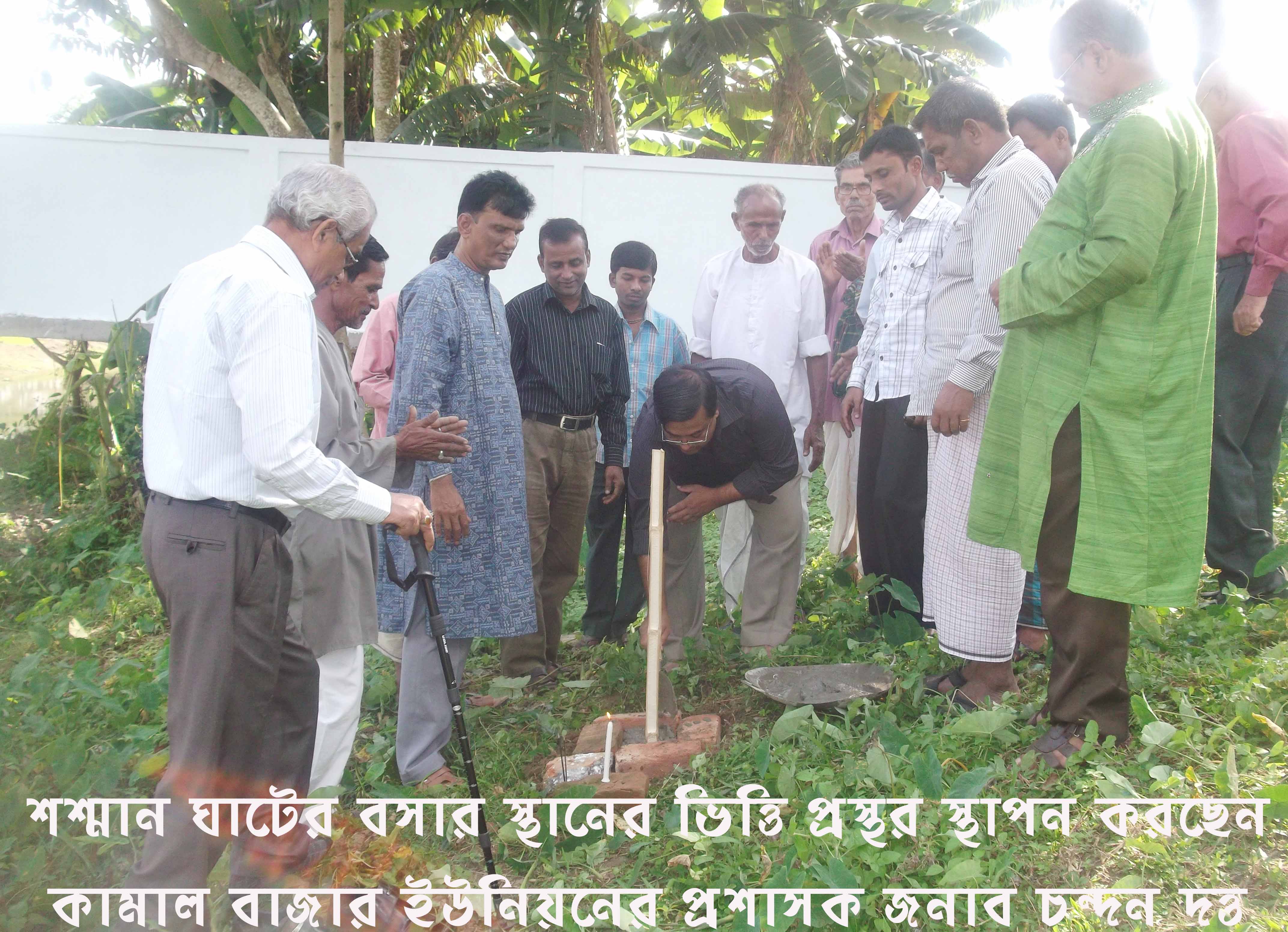শশ্মান ‍ভিত্তি প্রষ্থর