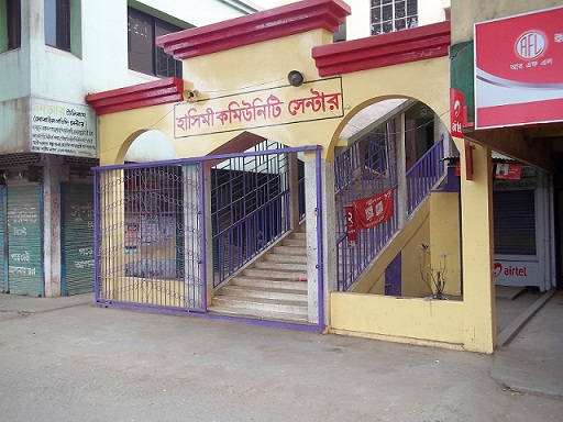 হাসিমী কমিউনিটি সেন্টার