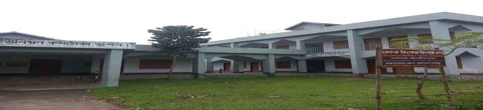 কমলগঞ্জ ইনিয়ন পরিষদ