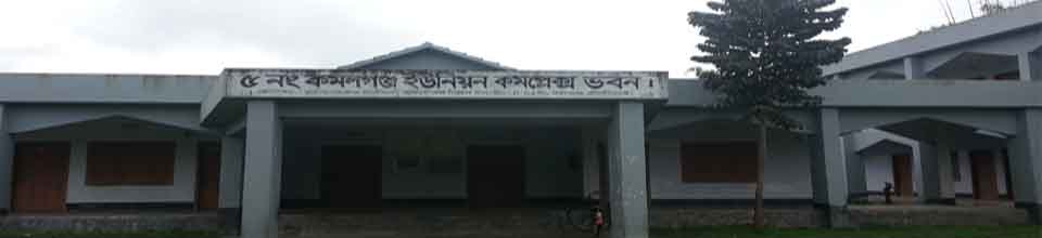 কমলগঞ্জ ইউনিয়ন