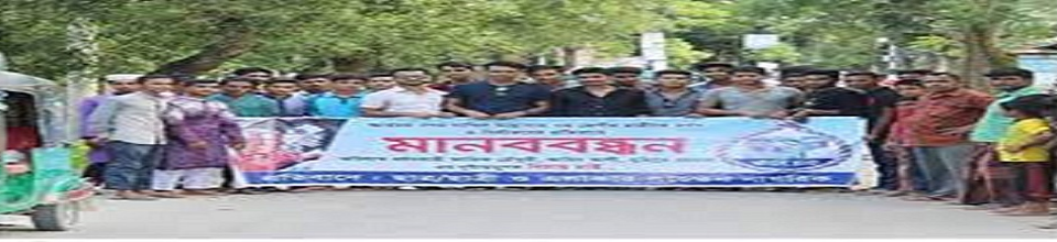 কমলগঞ্জ ইনিয়ন পরিষদ