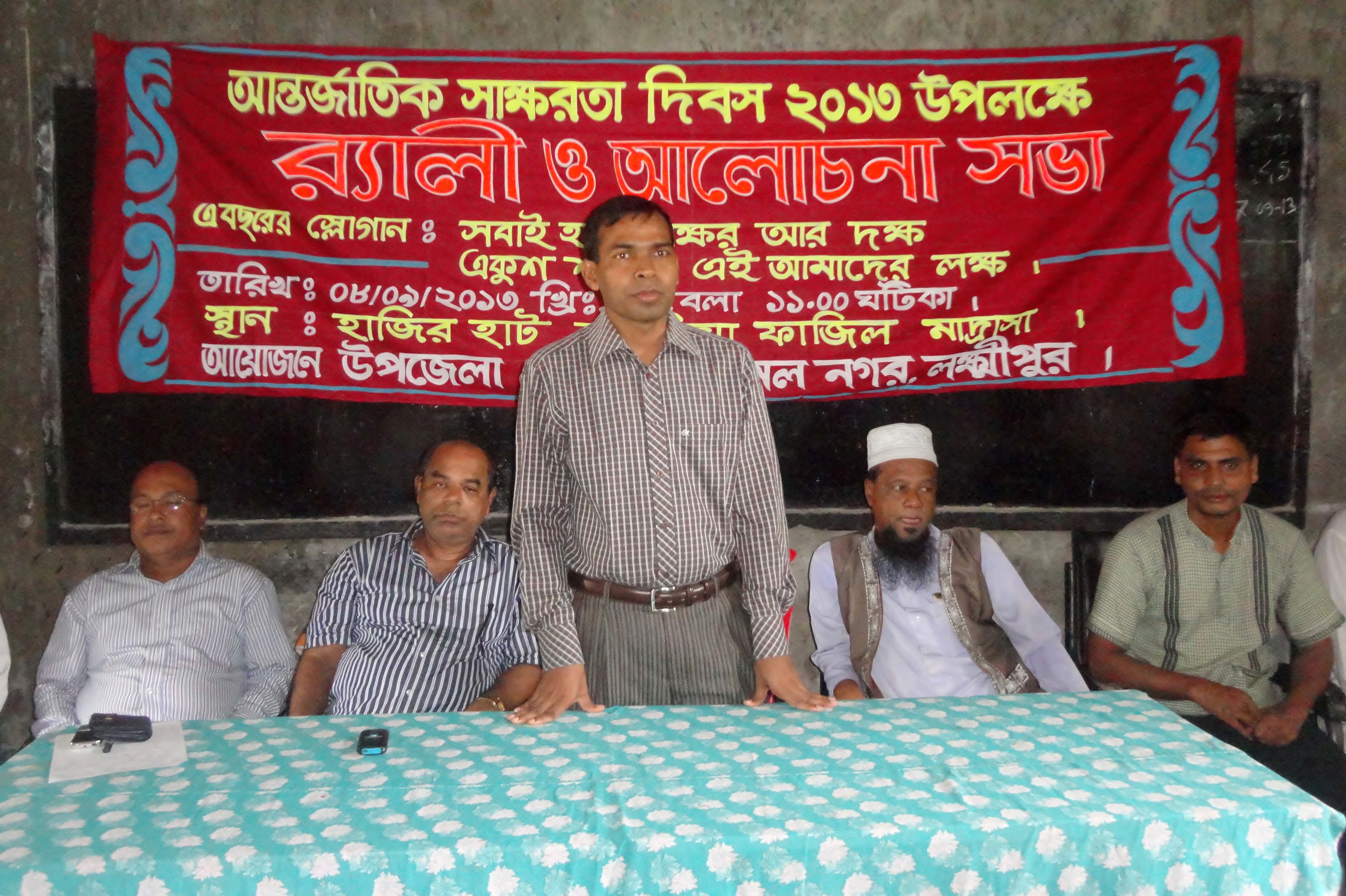 ফটো গ্যালারী