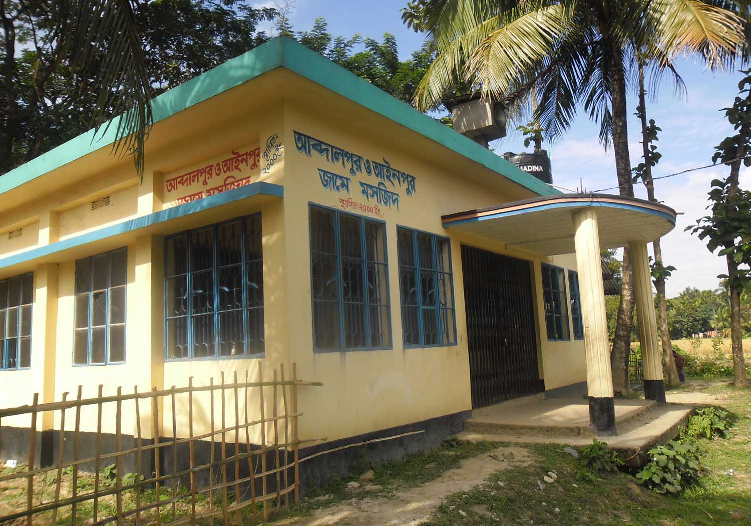 কামালপুর ইউনিয়নের মসজিদ