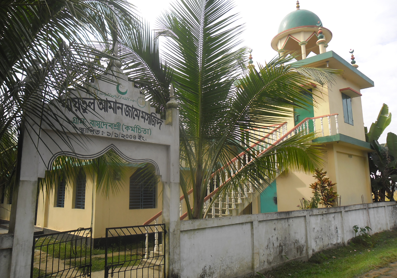 কামালপুর ইউনিয়নের মসজিদ