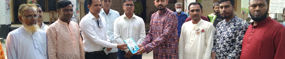 13নং কামারদহ ইউনিয়ন পরিষদ