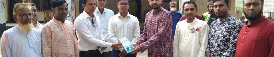 কামারদহ ইউনিয়ন