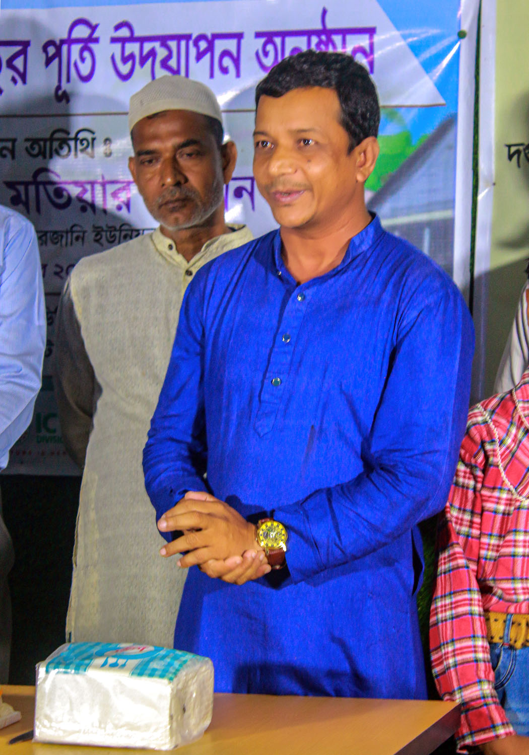 District E-Services