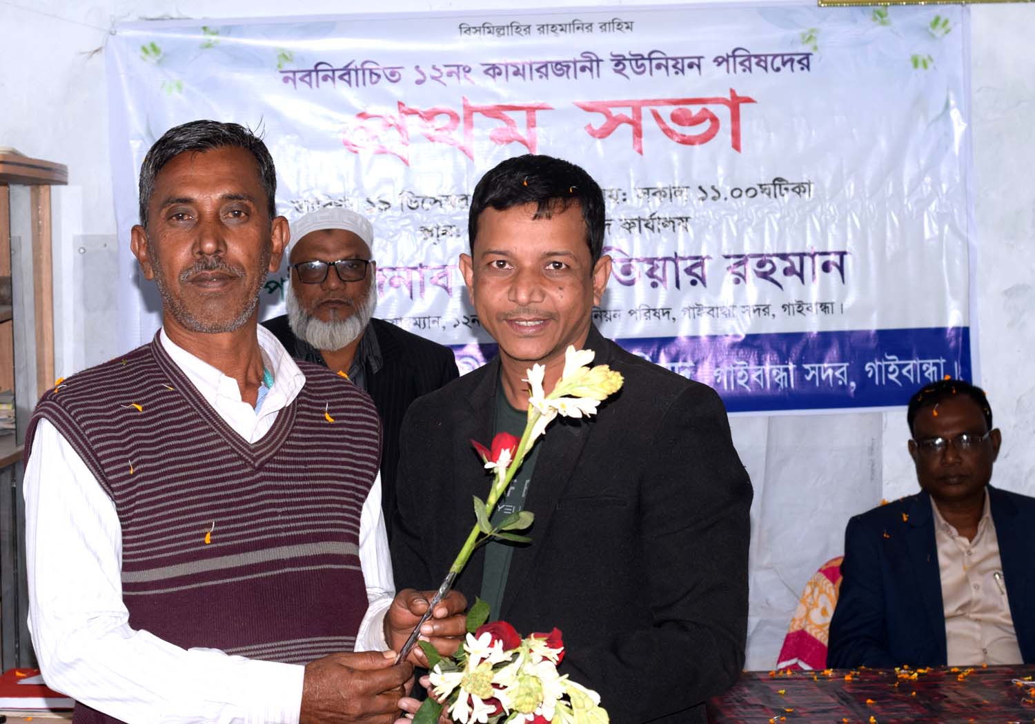 District E-Services