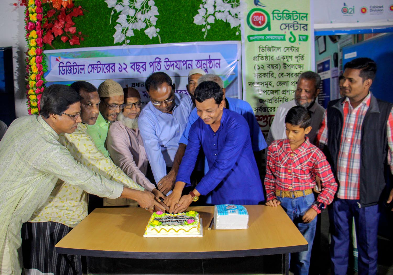 ইউডিসির ১২ম প্রতিষ্ঠা বার্ষিকী