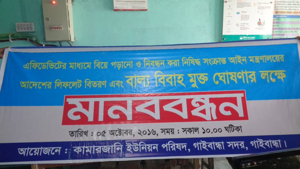 District E-Services