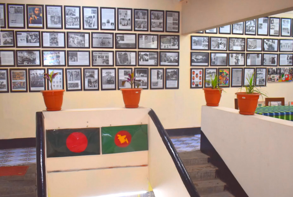 মুক্তিযুদ্ধ স্মৃতি যাদুঘর