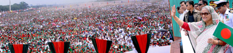 কামারখোলা ইউনিয়ন