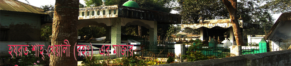 কামদিয়া ইউনিয়ন
