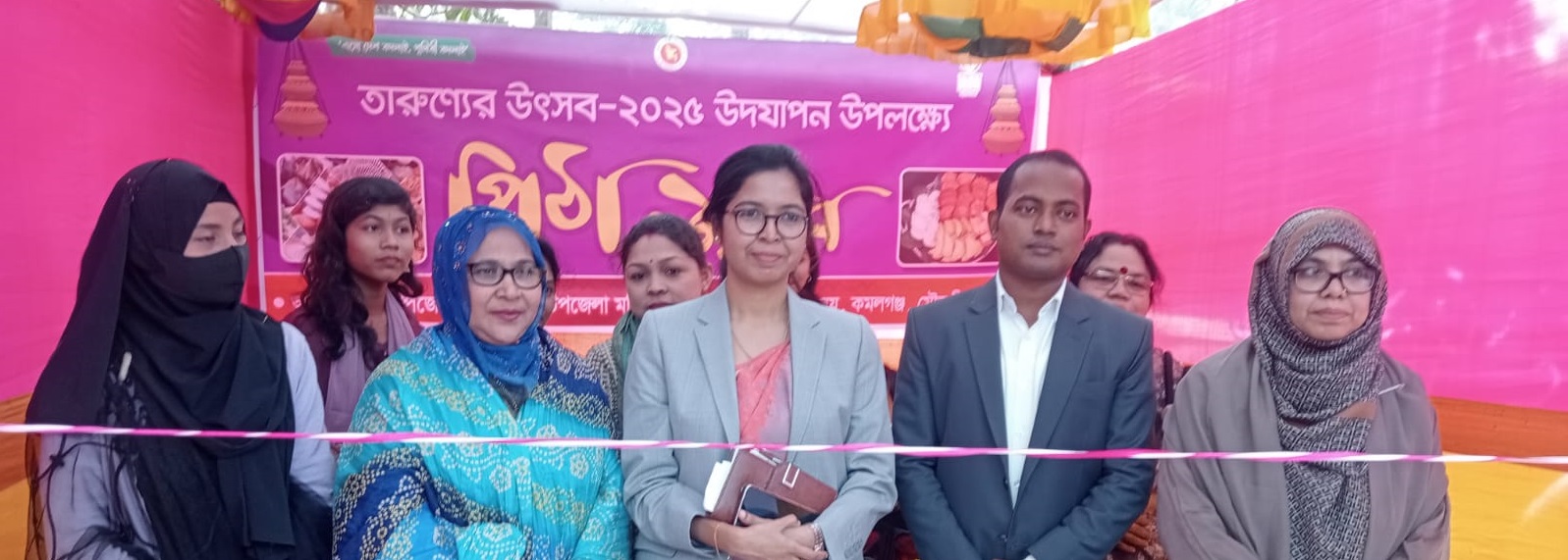 তারুণ্যের উৎসব