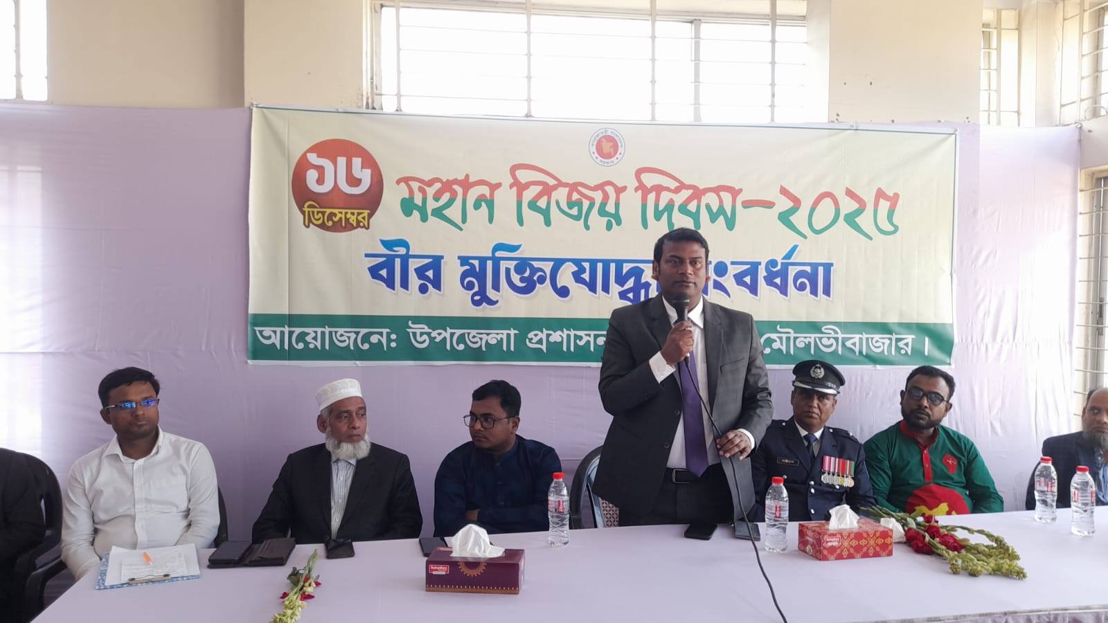 ১৬ ডিসেম্বর ২০২৫ মহান বিজয় দিবস (বীর মুক্তিযোদ্ধা সংবর্ধনা)