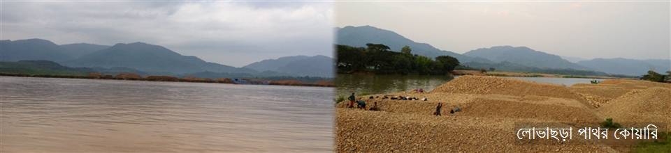 মনোরম কানাইঘাট