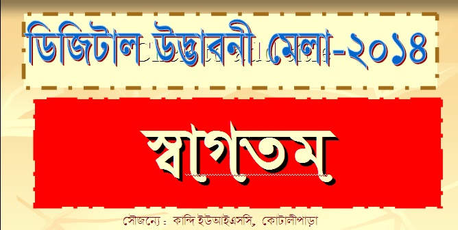 ফটোগ্যালারী