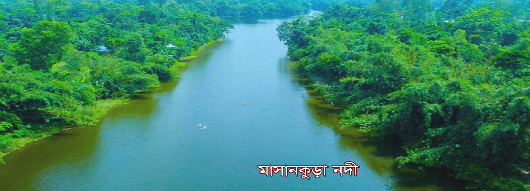 মসান কুড়া