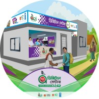 তথ্য সেবা (উদ্যোক্তা)