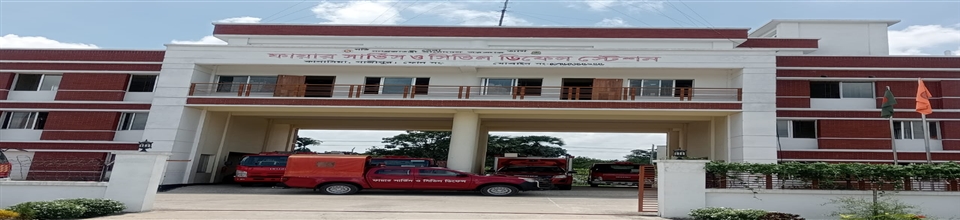 ফায়ার সার্ভিস