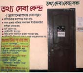 ইউআইএসসি