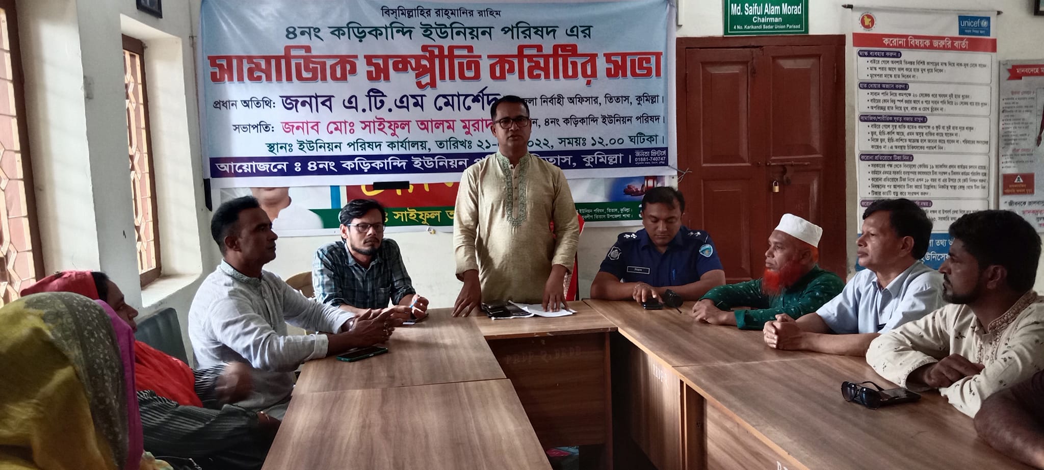 ফটো গ্যালারী