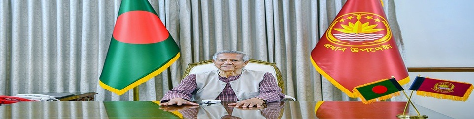 ডাঃ মোহাম্মদ ইউনুছ