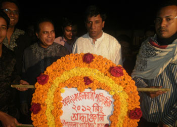বিভিন্ন অনুষ্ঠানের ছবি