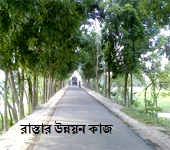 প্রকৌশল