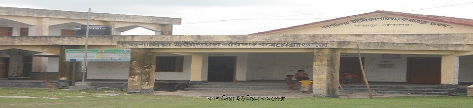 পরিষদ