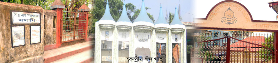ব্যানার